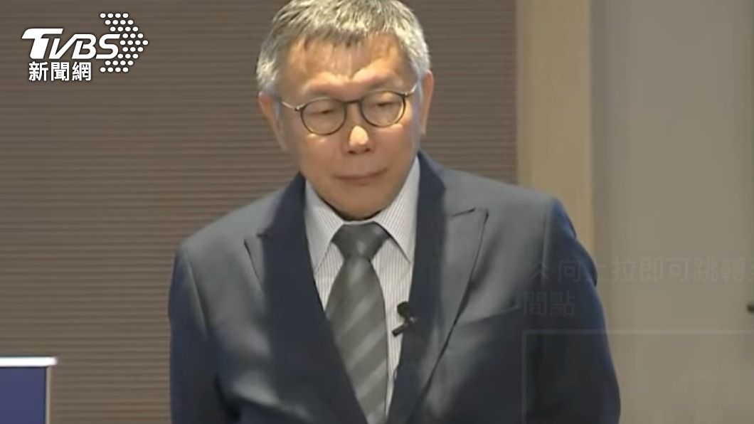 柯文哲笑回「每個人都有優點跟缺點」。(圖/TVBS資料畫面)