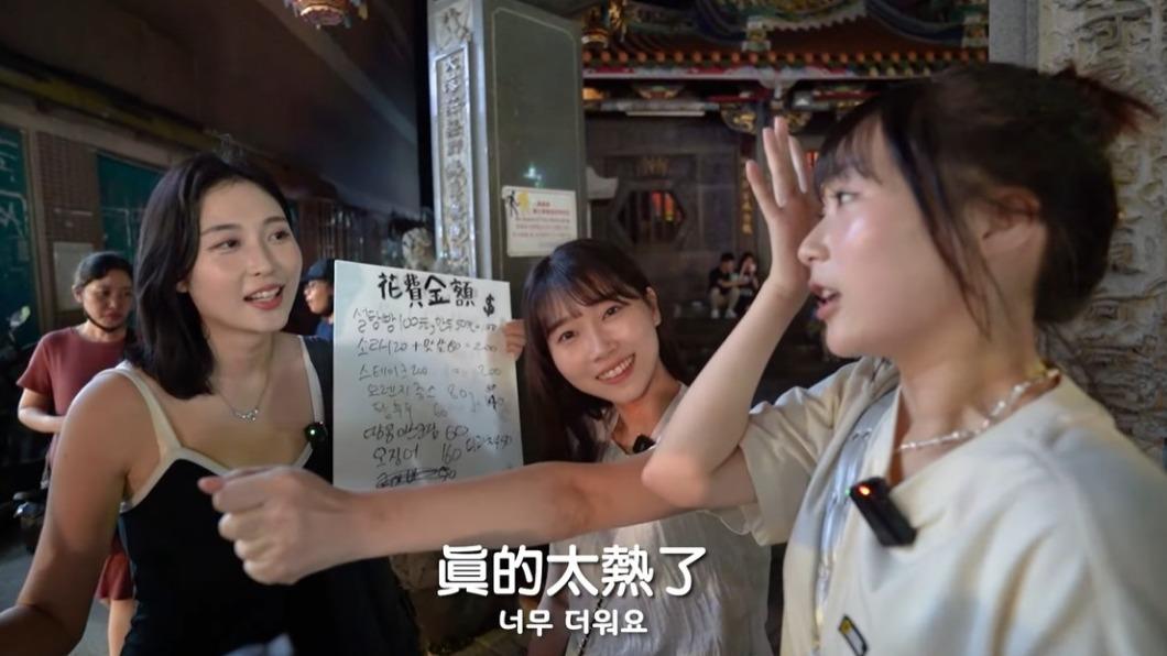 韓妹挑戰夜市小吃 在地人見白糖「貴」傻眼:一次買10份?