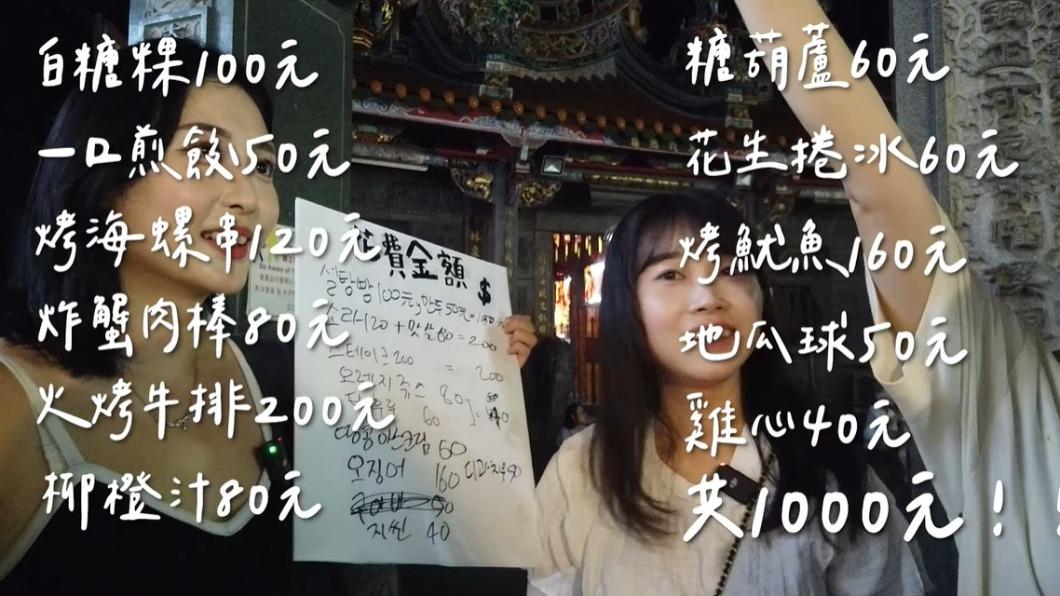3人列出完食名單。（圖／翻攝自咪蕾YouTube）