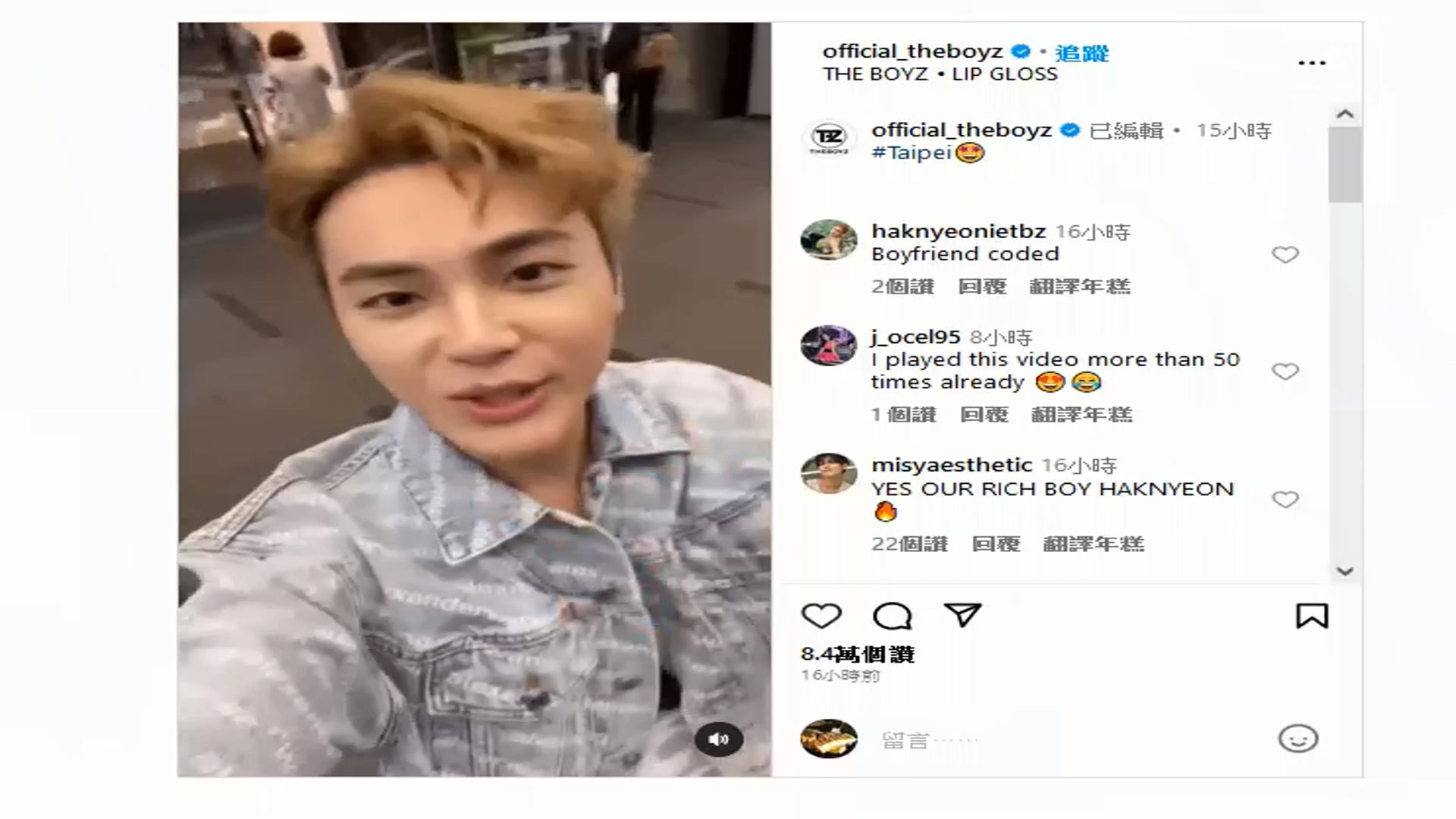 圖／翻攝自 IG