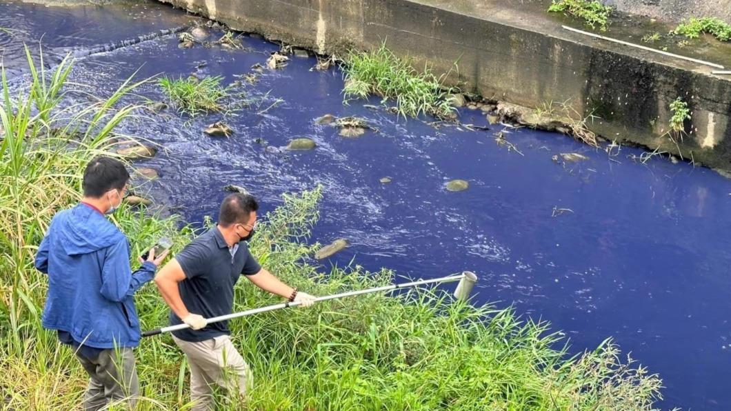 湖口德盛溪散發惡臭變「藍色多瑙河」 禍首找到了最高罰三百萬