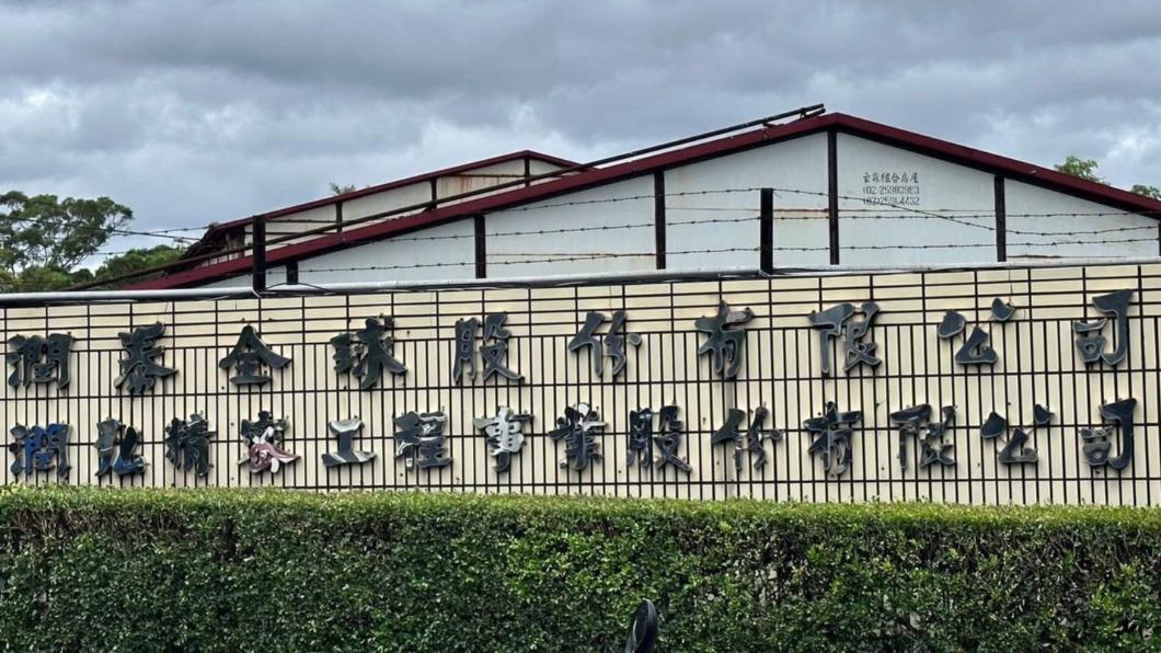 潤泰全球楊梅二廠附近有刺鼻味。(圖/吳淑君提供)