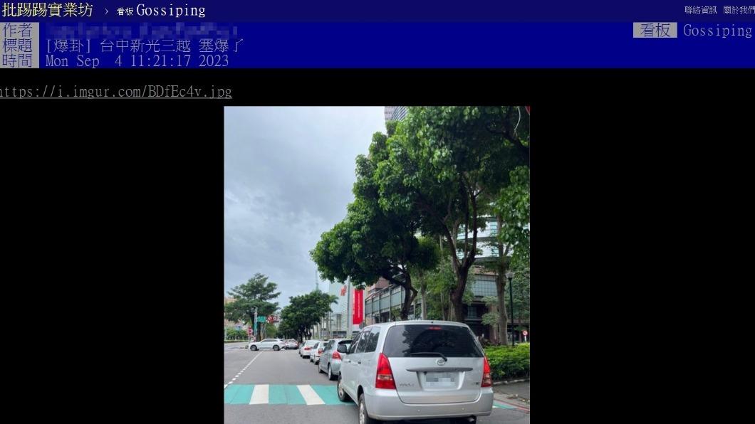 沒到中午,三越中港店便湧現車潮。(圖/翻攝自PTT)
