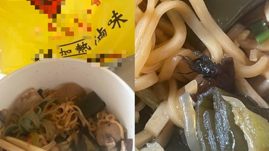原PO吃滷味到一半,意外發現麵條中間竟有一隻「大蒼蠅」。(圖/翻攝自PTT)