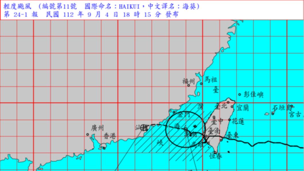 20:30解除海葵陸警。(圖/氣象局)