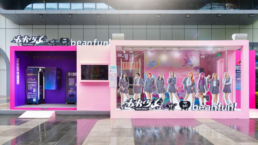 熱力應援站限時登場。（圖／橘子提供）