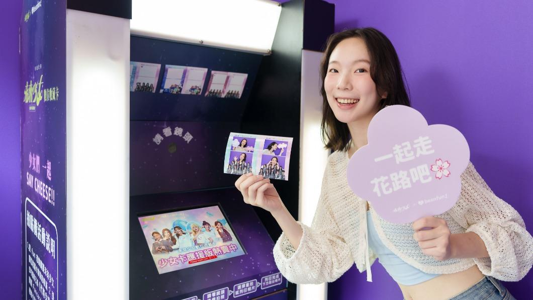 現場擺放《未來少女》限定拍照框的韓式拍貼機。（圖／橘子提供）