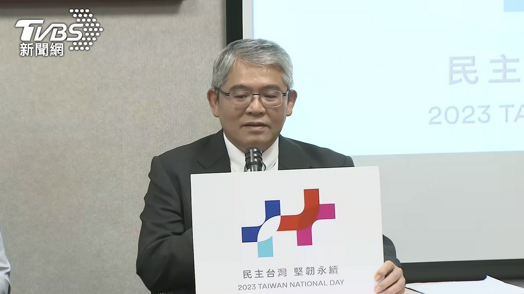 國慶主視覺挨轟沒中華民國元素 鄭文燦:不會改變事實