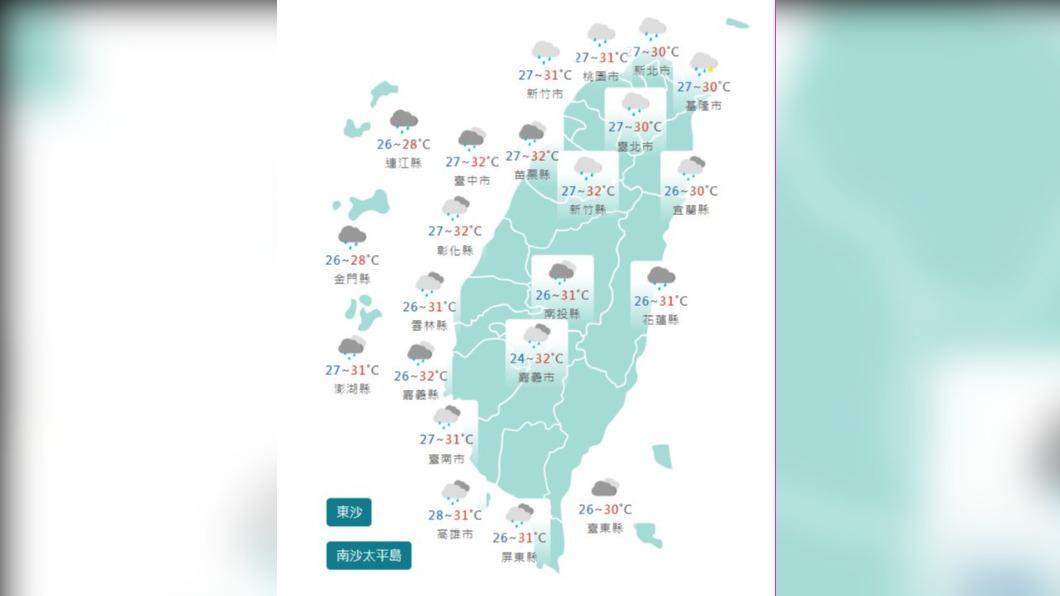 圖/中央氣象局