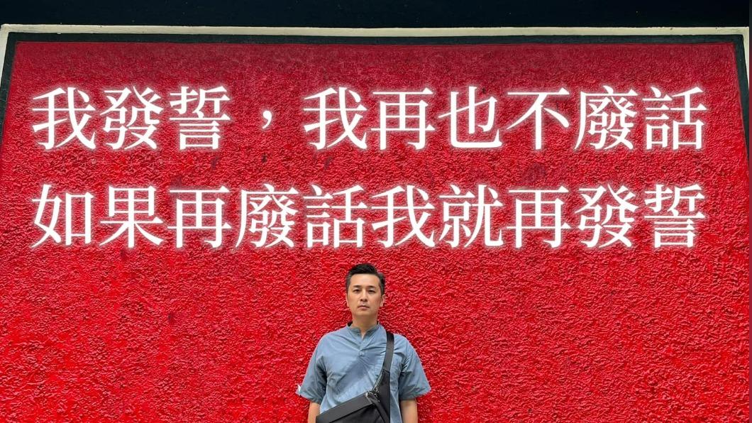 王軍凱發文說不再廢話。(圖/翻攝自王軍凱臉書)