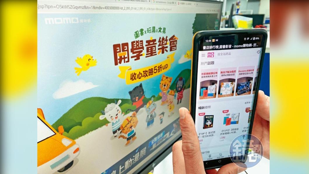 「網路書店霸主」遇天敵momo!博客來創辦人怒:陸戰思維打空戰