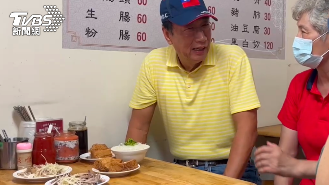 鴻海創辦人郭台銘。（圖／TVBS）
