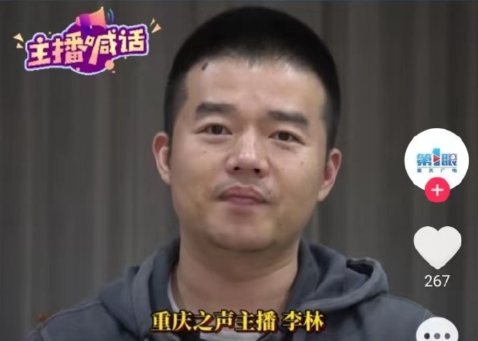知名廣播主持人李林猝逝。(圖/翻攝微博)
