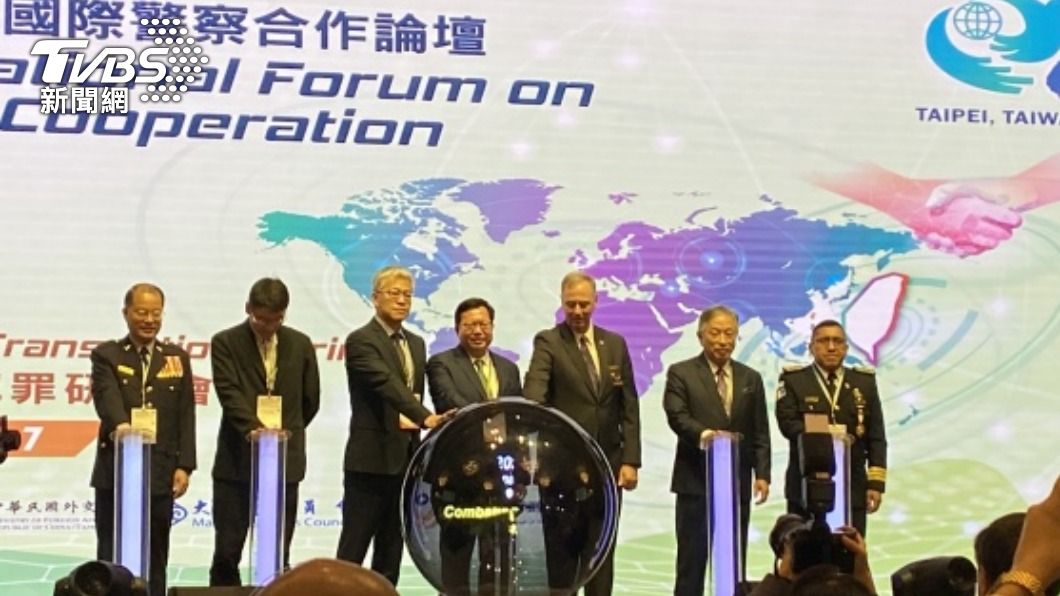 國際警察合作論壇登場 鄭文燦:強化實質夥伴關係