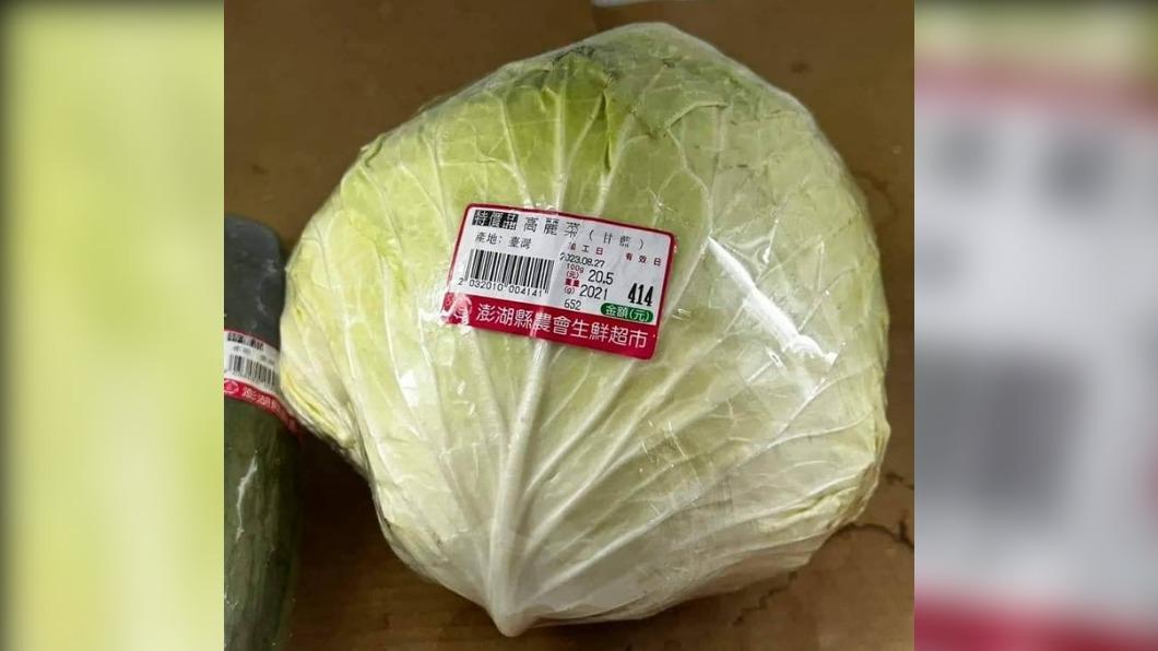 澎湖農會驚見「400元高麗菜」 陳吉仲曝菜價回穩時間點