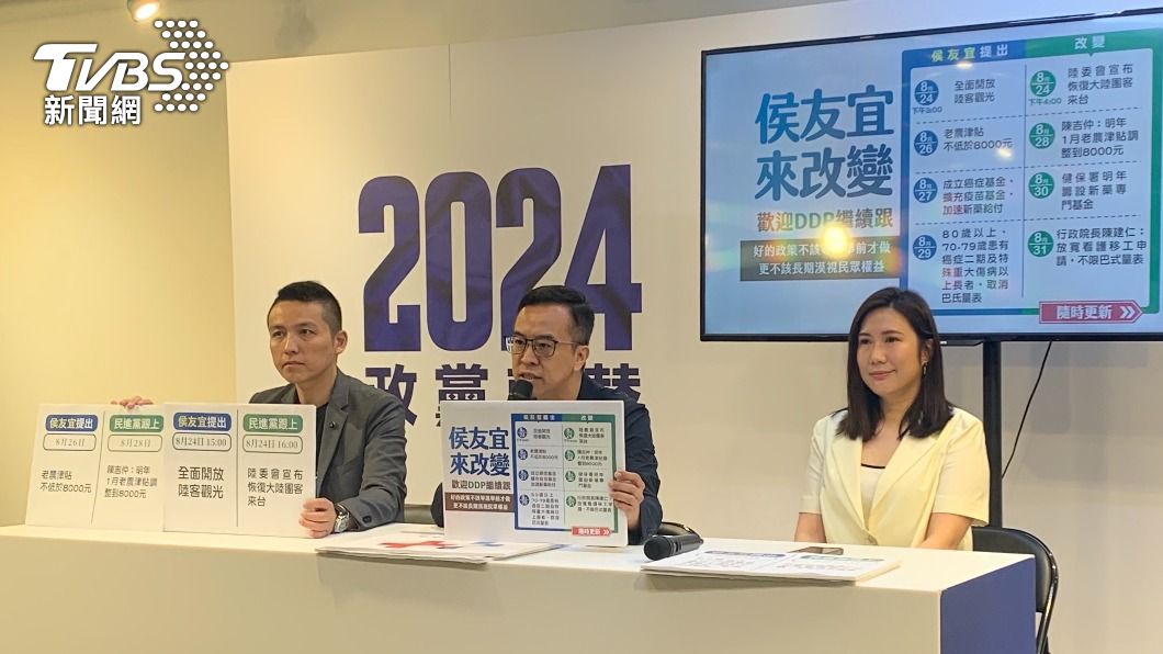 兩階段「藍白合」有譜？　侯辦：樂見在野整合可能性