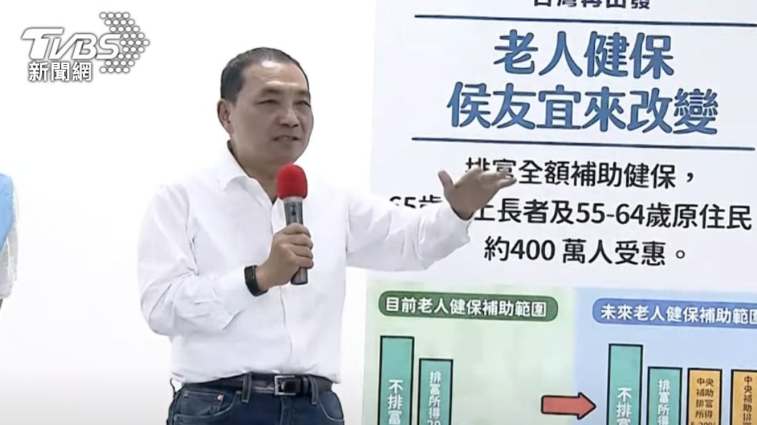 侯友宜拋65歲以上長者健保全額補助。(圖/TVBS資料畫面)