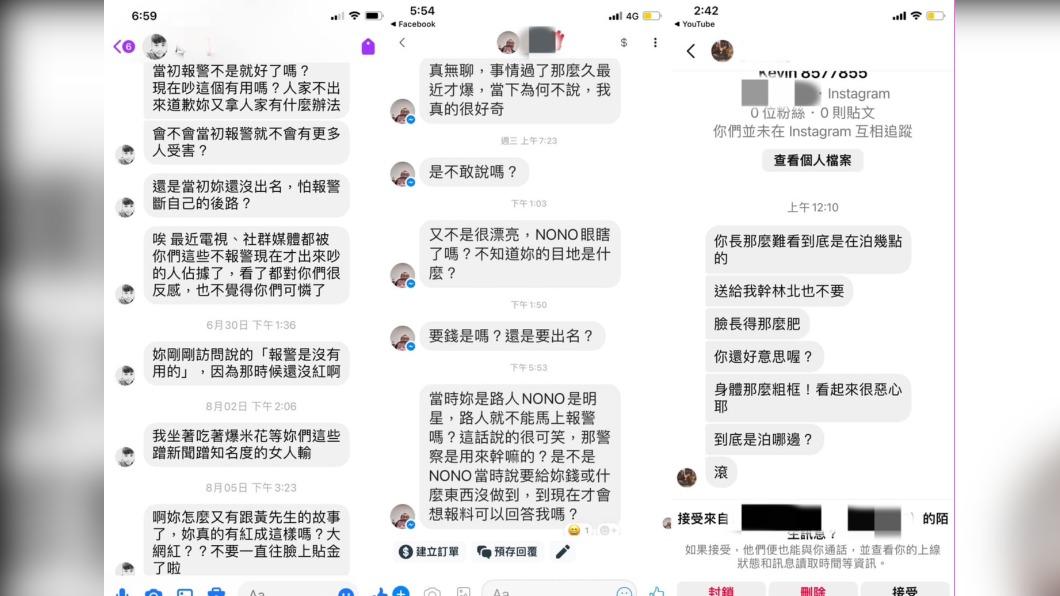 網友對小紅老師謾罵。（圖／翻攝自小紅老師臉書）