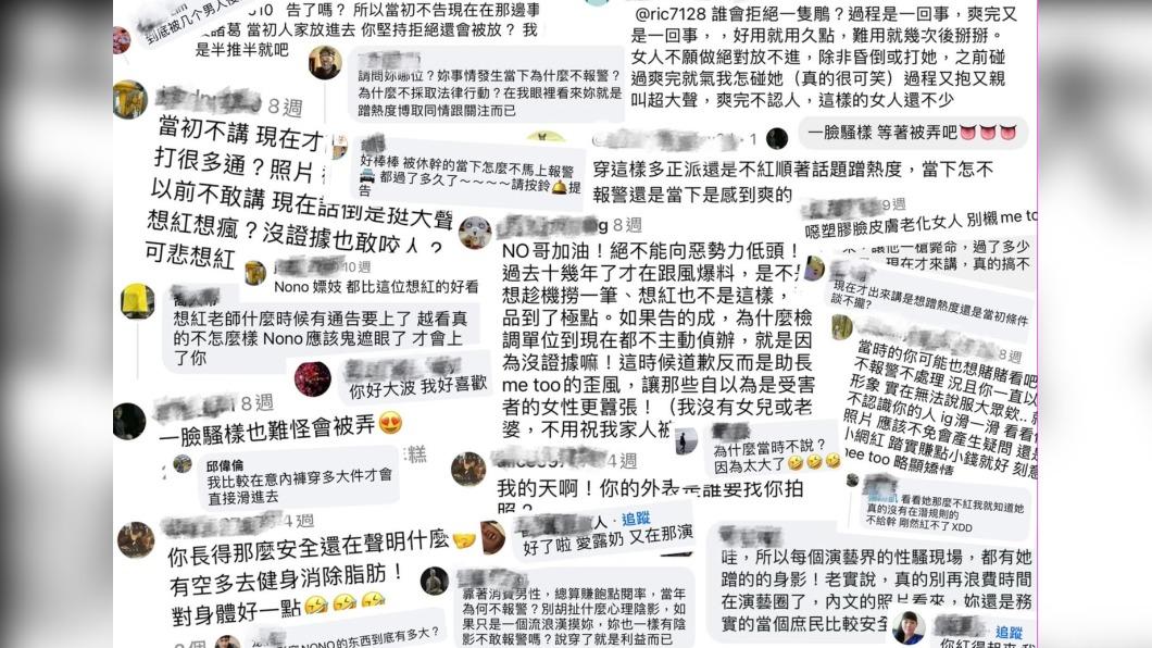 小紅老師蒐證網友的惡言。（圖／翻攝自小紅老師臉書）