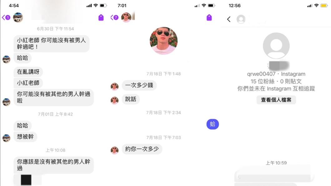 網友找小紅老師買春。（圖／翻攝自小紅老師臉書）