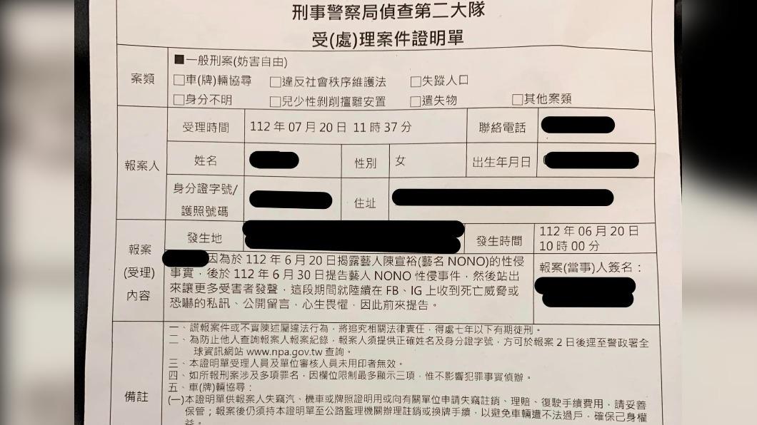 小紅老師對這些網友提告。（圖／翻攝自小紅老師臉書）