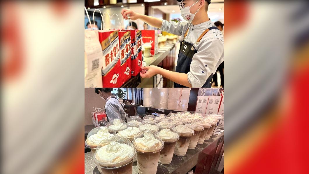 瑞辛與茅台聯手推出白酒風味「醬香拿鐵」,單日就賣出500多萬杯。(圖/翻攝自瑞辛官方微博)