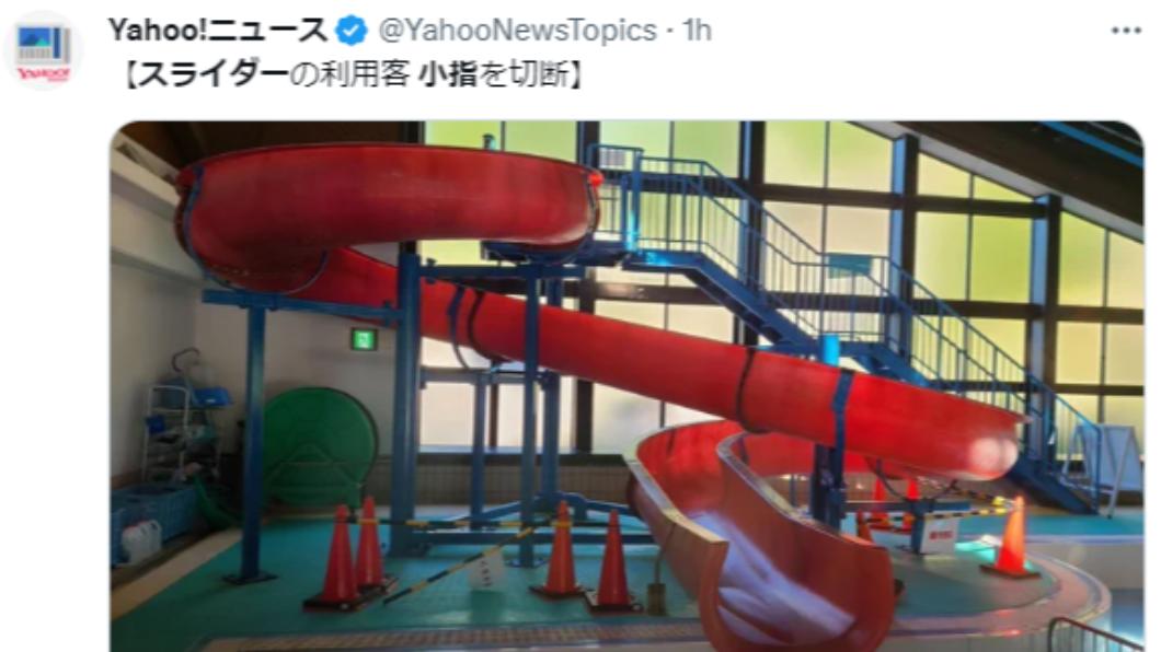 男子滑落時小指遭夾住,硬生生被扯斷。(圖/翻攝自推特)