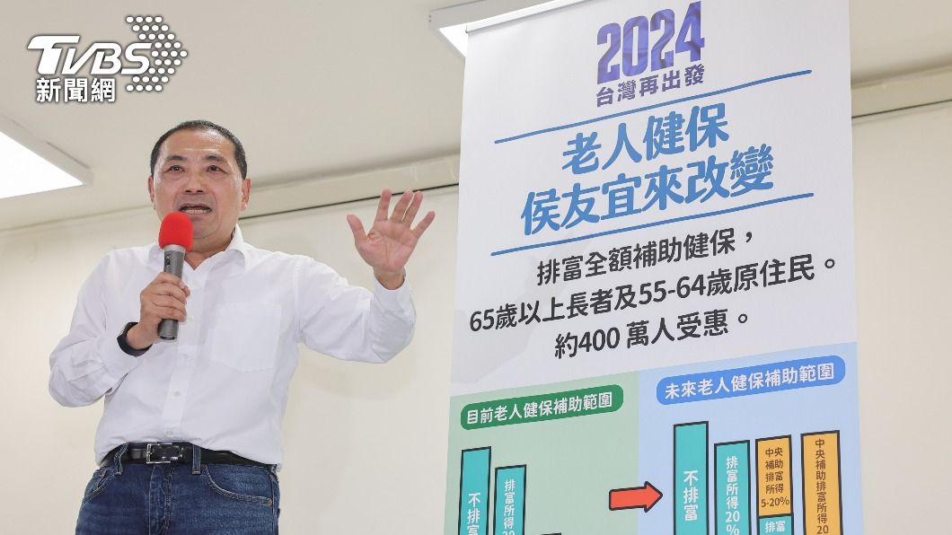 侯友宜拋健保補助 陳建仁打臉「非首創」:部分縣市已實施