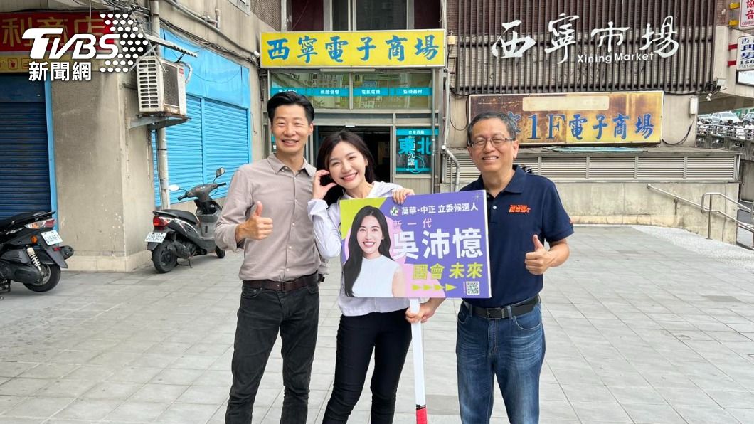 林昶佐(左起)、吳沛憶、周威佑。(圖/翻攝自吳沛憶臉書)