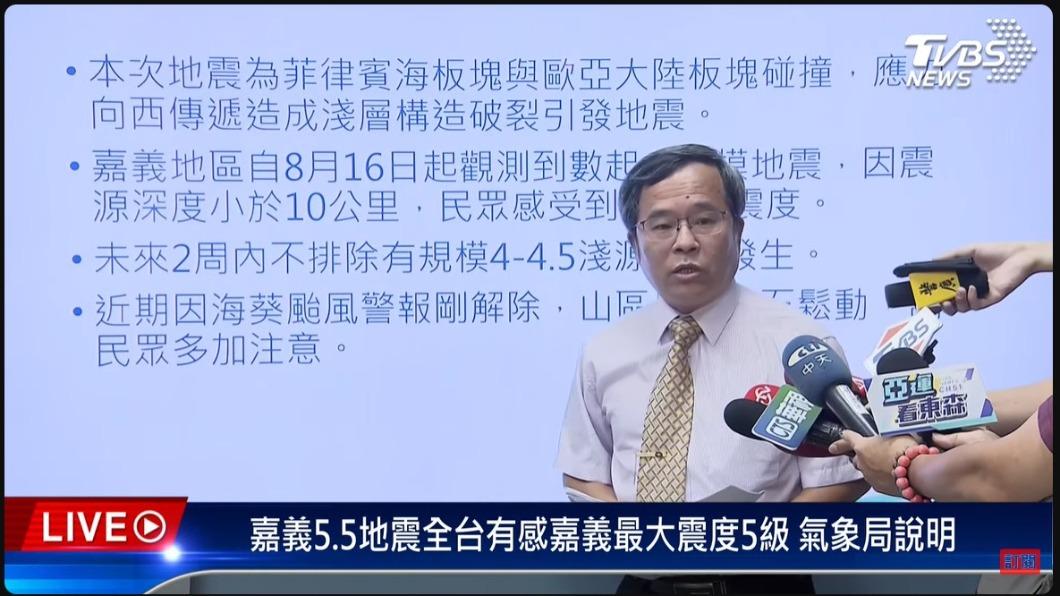 地震測報中心代理主任吳健富今（5）日下午地震。（圖／翻攝自TVBS NEWS YouTube）
