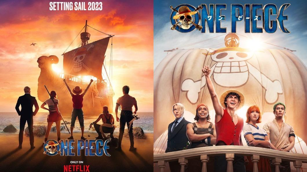 真人版《航海王》沒崩壞! 8大亮點、選角秘辛一次看
