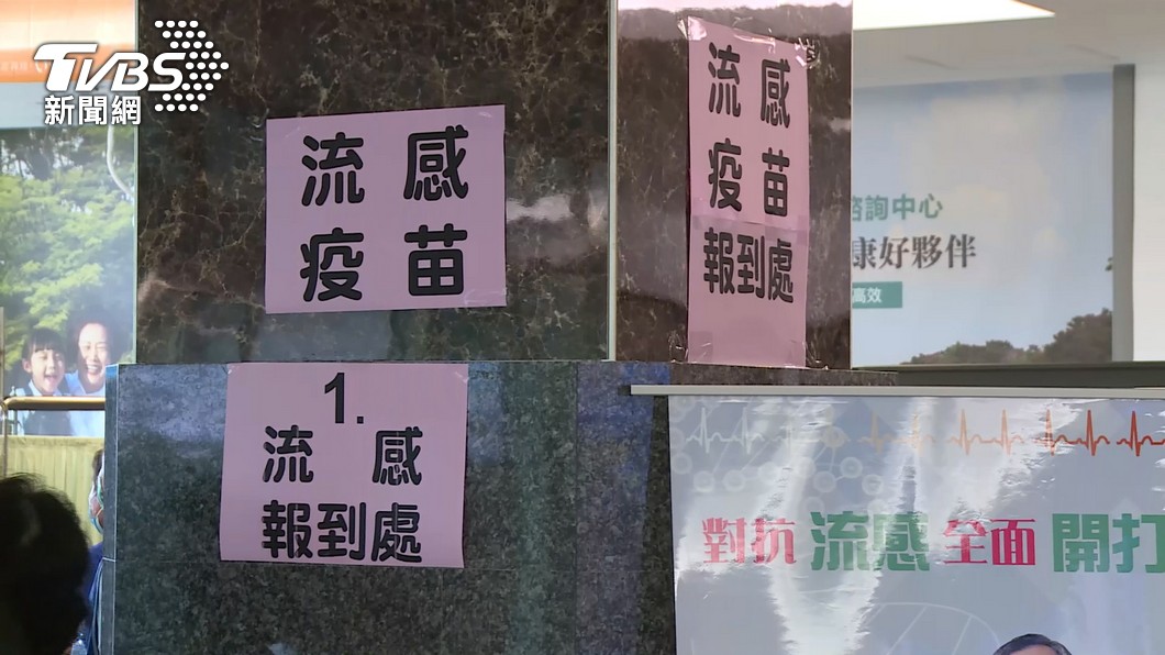逾8萬人就診流感! 醫曝「幾個大小朋友快篩」全陽性