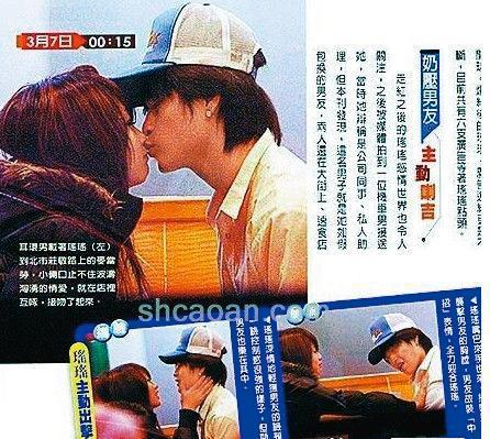 2012年時，郭書瑤跟當時的圈外男友劉建忠在麥當勞玩親親，2人交往3年後結束。（圖／翻攝自《壹週刊》）