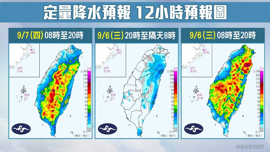 山區活動慎防強降雨。（圖／TVBS）
