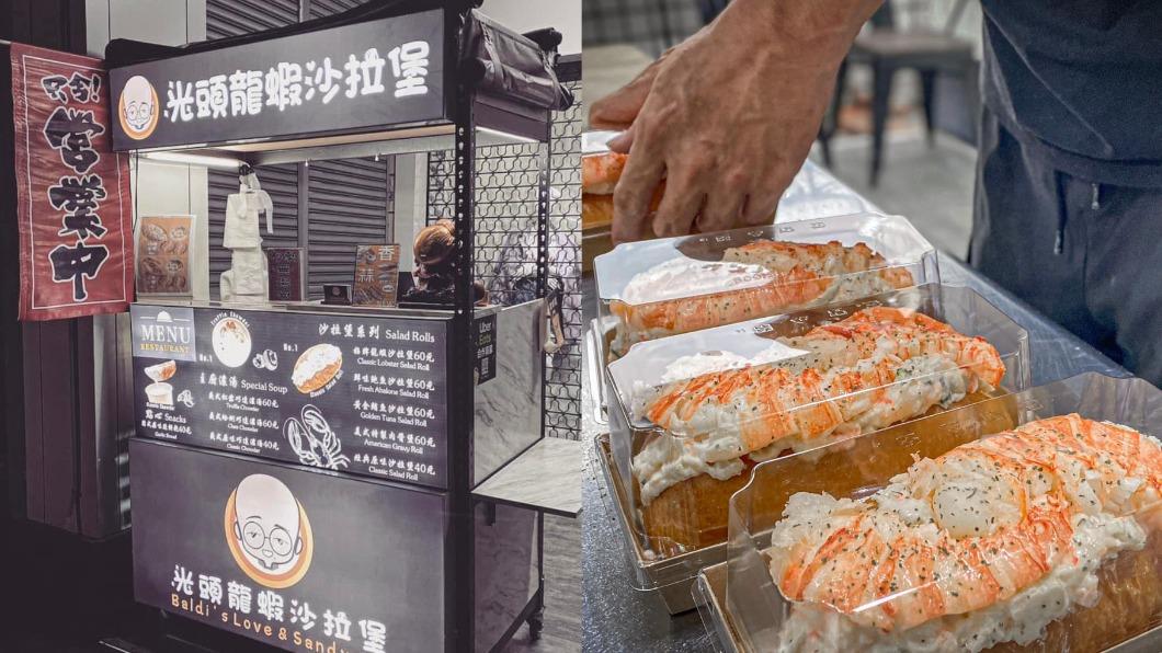 隱身在高雄鳳山巷內的小店，料多實在收穫不少好評。（圖／翻攝自光頭龍蝦沙拉堡 鳳山總店臉書）