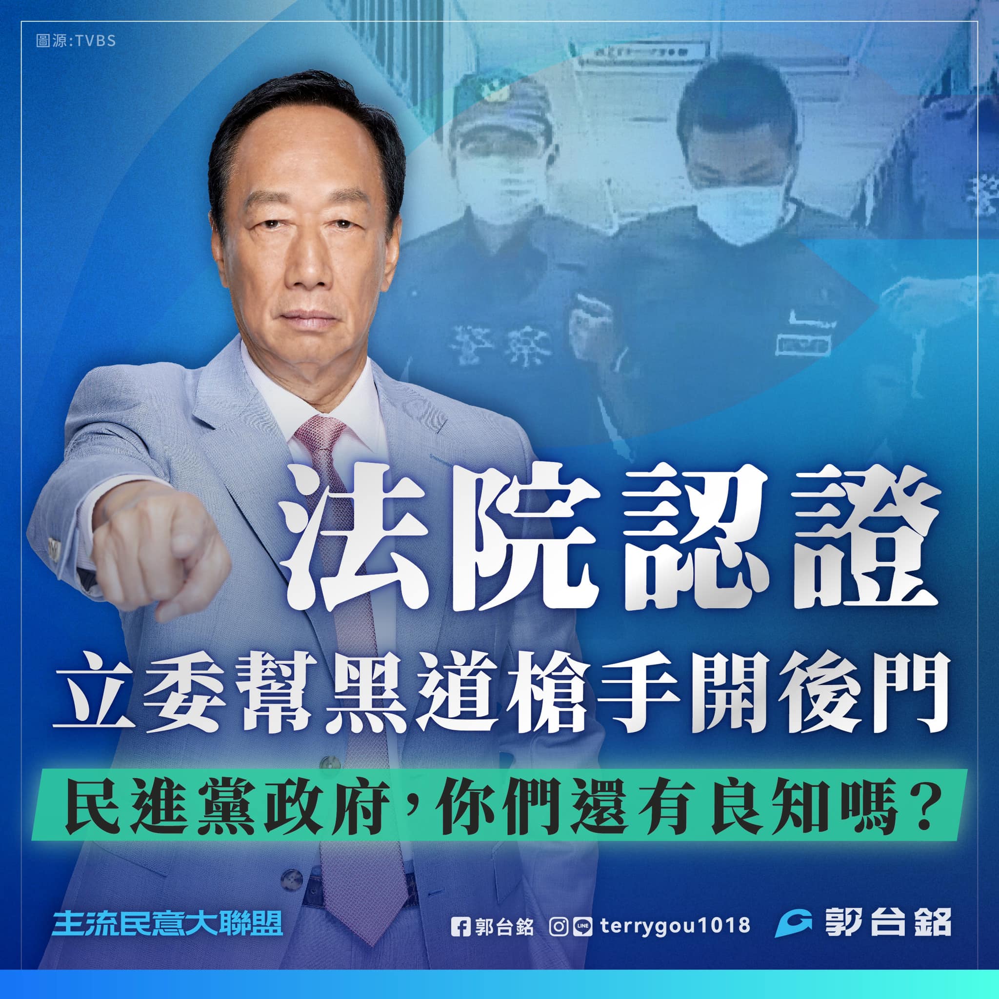 郭台銘發文。(圖/翻攝自郭台銘臉書)