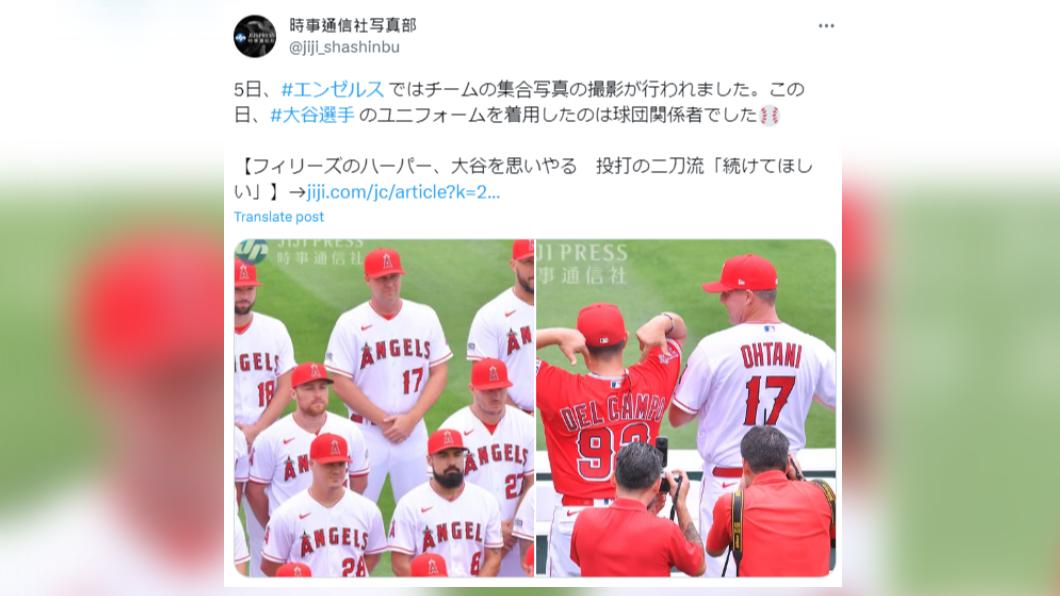 天使拍攝團體照時,一名陌生男子穿著大谷的球衣。(圖/翻攝自推特)