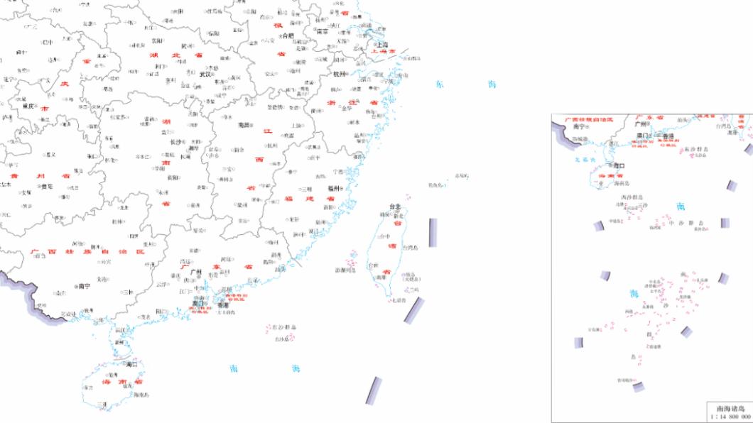 中國新版地圖吞南海 美國:拒接受非法領海主張