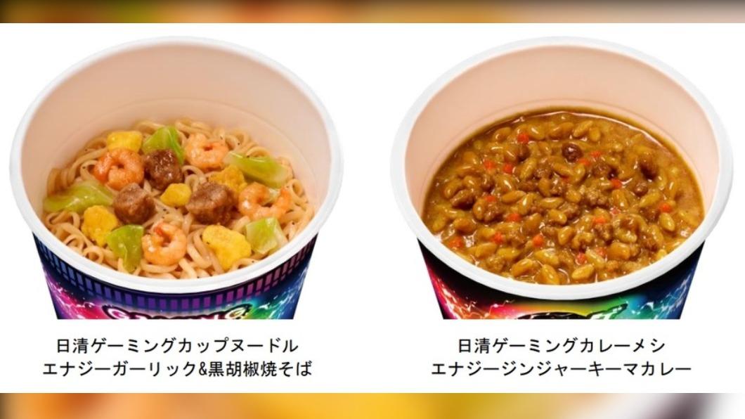 電競系列杯麵、杯飯有兩種口味。(圖/翻攝自日清網站)
