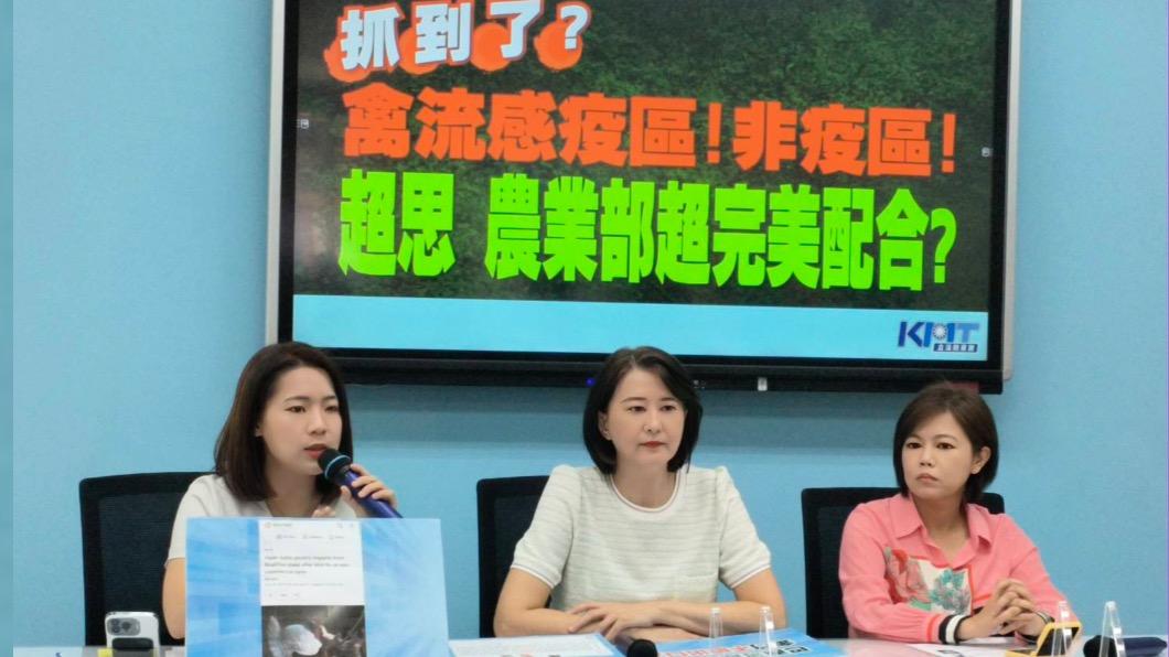 藍營質疑農業部獨厚特定廠商超思。(圖/國民黨團提供)