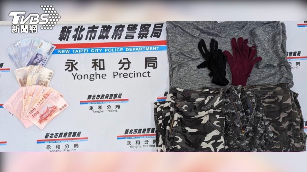 警方起獲犯案用衣物，贓款則是已被嫌犯花光。（圖／TVBS）