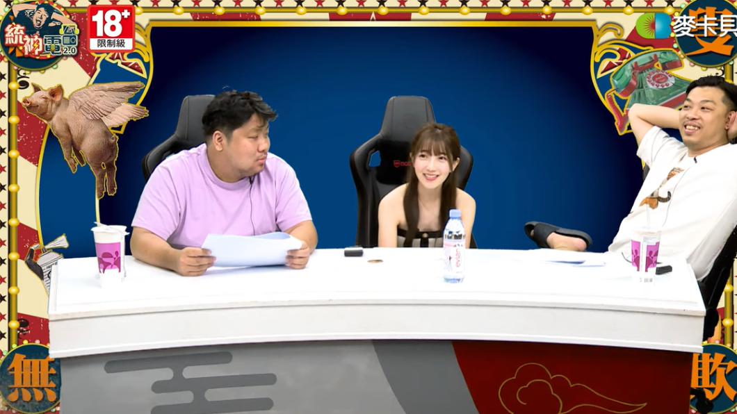 統神表示能體會老闆Eric的心情。（圖／翻攝自現在宅知道YT頻道）