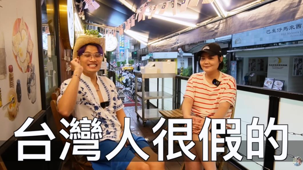 馬米高覺得台灣人講話太委婉,讓人感覺很假。(圖/翻攝自馬米高 Michael MMG YouTube)