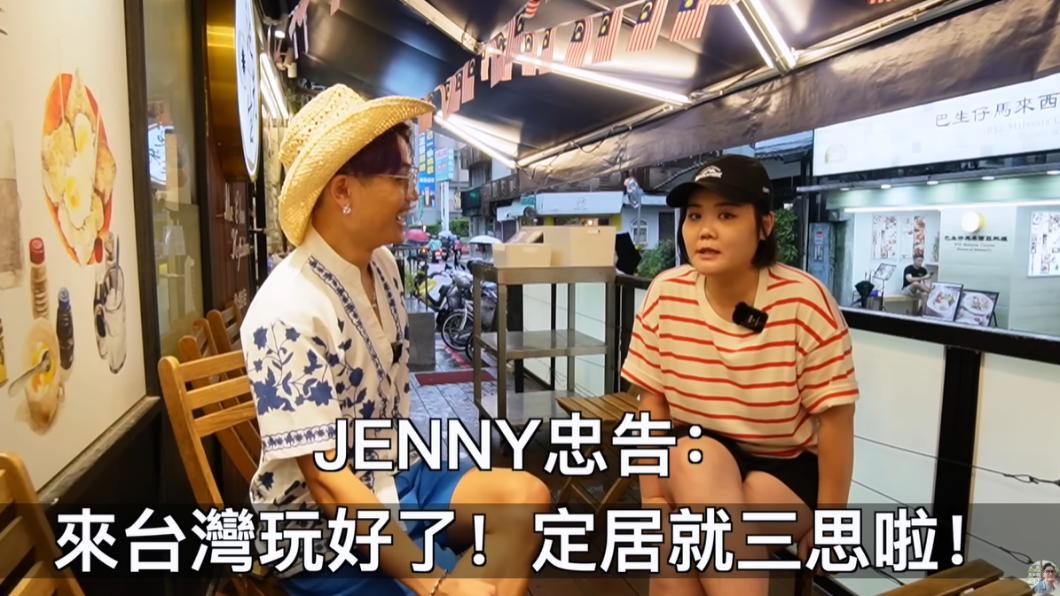 Jenny認為可以來台灣玩,但定居要三思。(圖/翻攝自馬米高 Michael MMG YouTube)