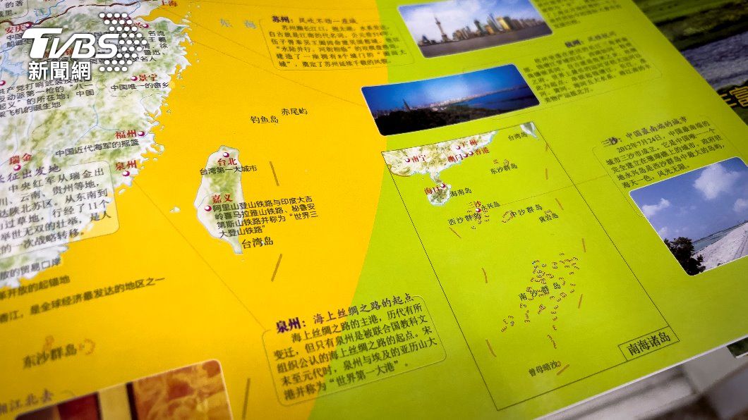 陸新版地圖吞南海 美：拒接受非法領海主張