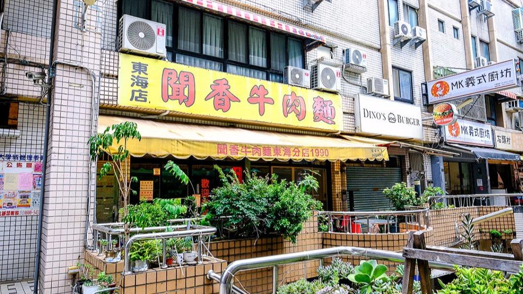 東海商圈相當知名的老店。(圖/霸子。食樂拼圖提供)