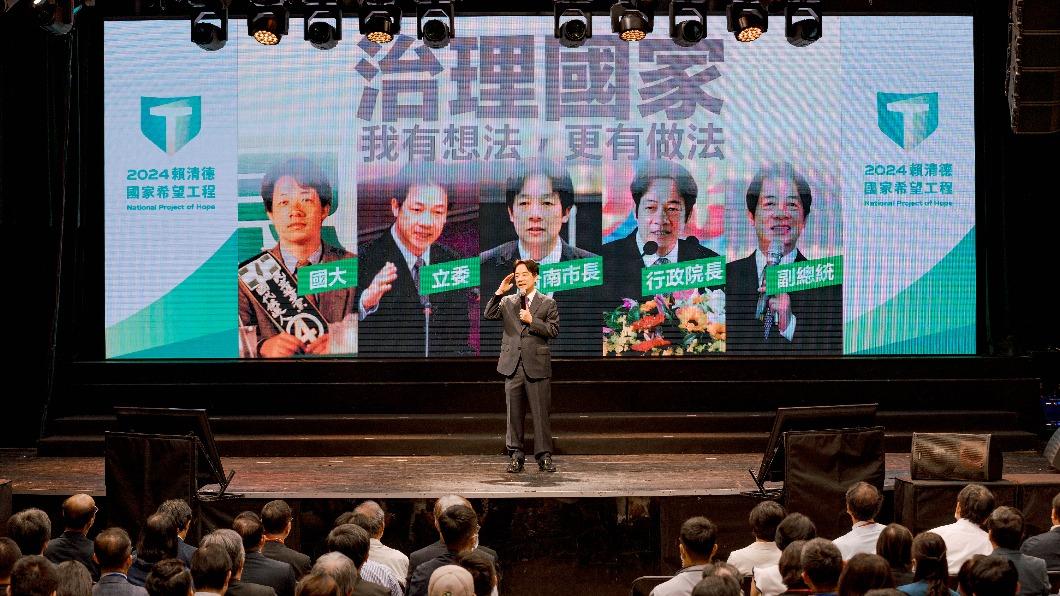 賴清德舉行首場「國家希望工程」國政發表會。（圖／賴清德辦公室提供）