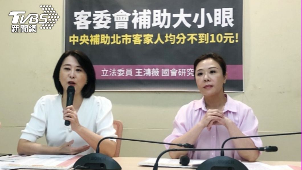 補助大小眼?北市客家人均分不到10元 客委會回應
