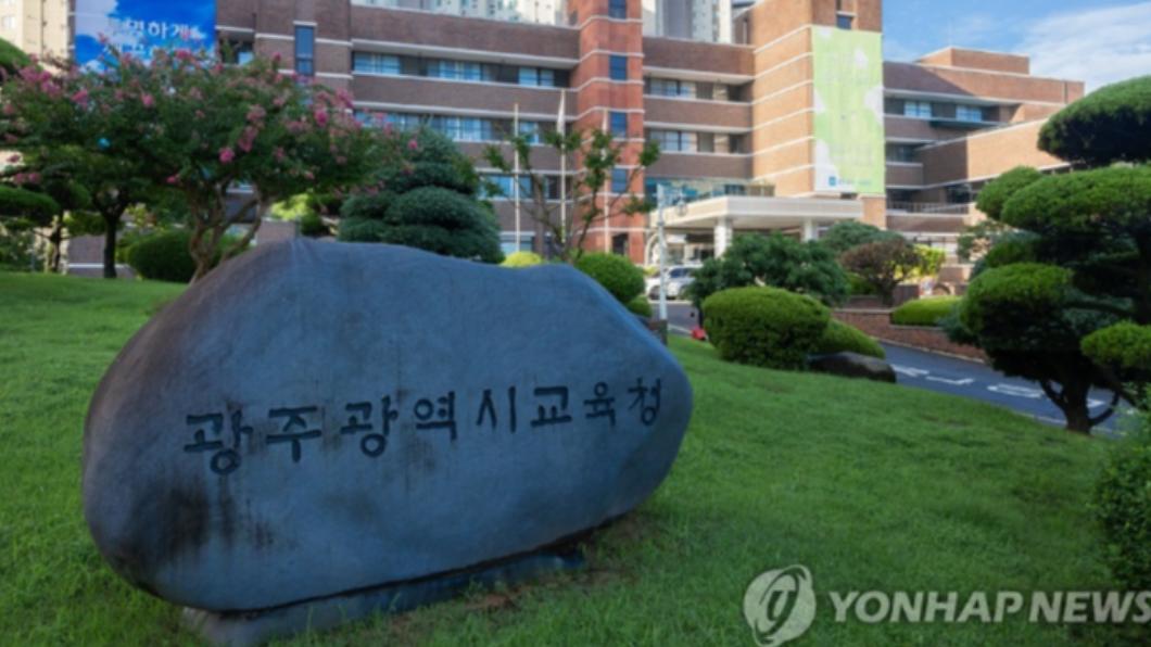 光州傳出學生對老師施暴的事件。(圖/翻攝自《韓聯社》)