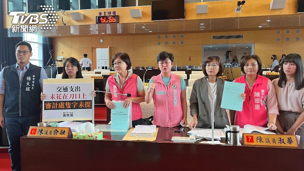 多名朝野議員齊聚抗議。（圖／中央社）